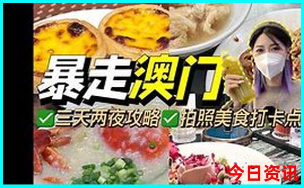 8月初去哪里旅游最好