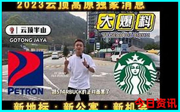 放暑假最适合去哪里玩